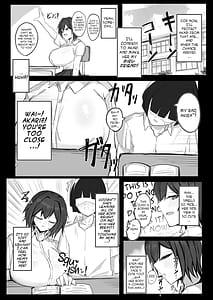 Page 8: 007.jpg | ボーイッシュKカップ幼馴染が陰キャのアイツとセックスしてた | View Page!