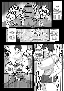 Page 11: 010.jpg | ボーイッシュKカップ幼馴染が陰キャのアイツとセックスしてた | View Page!
