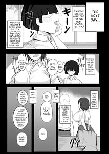 Page 12: 011.jpg | ボーイッシュKカップ幼馴染が陰キャのアイツとセックスしてた | View Page!