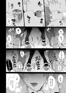 Page 15: 014.jpg | ボーイッシュ彼女は年下S彼氏の溺愛調教から逃げられない。 | View Page!