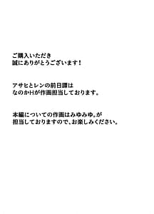 Page 2: 001.jpg | ボーイッシュ幼馴染がギャル化してから勃起が止まらない！ | View Page!
