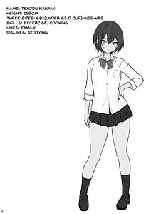 Page 3: 002.jpg | ボーイッシュな彼女をえっちな雌にするまで | View Page!