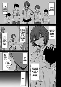 Page 4: 003.jpg | ボーイッシュな彼女をえっちな雌にするまで | View Page!