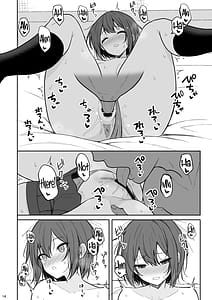 Page 13: 012.jpg | ボーイッシュな彼女をえっちな雌にするまで | View Page!