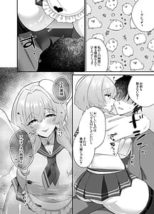 Page 3: 002.jpg | ブレッディ式フルコースを召し上がれ | View Page!