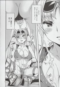 Page 8: 007.jpg | ブレイクプリズン | View Page!