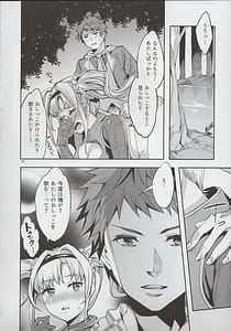 Page 10: 009.jpg | ブレイクプリズン | View Page!