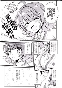 Page 2: 001.jpg | ブレイクトゥゲザー | View Page!