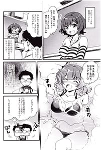 Page 3: 002.jpg | ブレイクトゥゲザー | View Page!