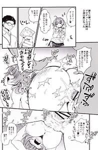 Page 7: 006.jpg | ブレイクトゥゲザー | View Page!