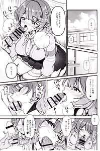 Page 8: 007.jpg | ブレイクトゥゲザー | View Page!