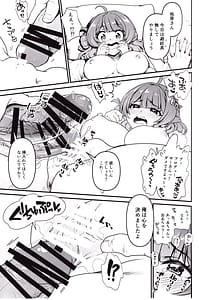 Page 10: 009.jpg | ブレイクトゥゲザー | View Page!