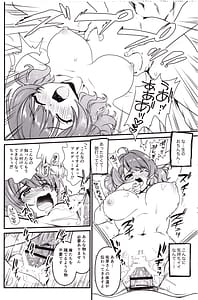 Page 11: 010.jpg | ブレイクトゥゲザー | View Page!