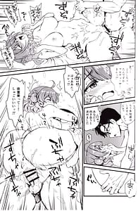 Page 14: 013.jpg | ブレイクトゥゲザー | View Page!