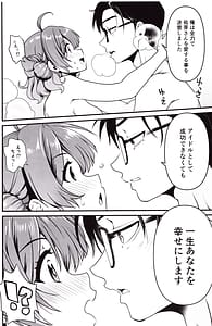 Page 15: 014.jpg | ブレイクトゥゲザー | View Page!