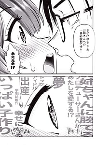 Page 16: 015.jpg | ブレイクトゥゲザー | View Page!