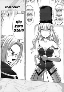 Page 16: 015.jpg | 栄光の架け橋 | View Page!