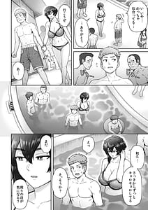Page 3: 002.jpg | 不愛想で背の高い彼女が俺の知らない間に…2 | View Page!