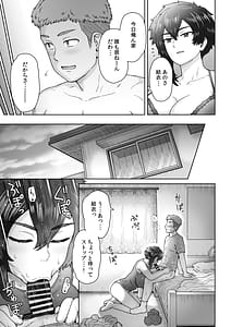 Page 10: 009.jpg | 不愛想で背の高い彼女が俺の知らない間に…2 | View Page!