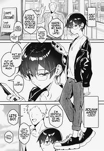 Page 4: 003.jpg | 不愛想な隠れ巨乳ボーイッシュ彼女と退屈なデート | View Page!