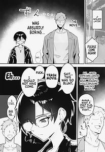 Page 5: 004.jpg | 不愛想な隠れ巨乳ボーイッシュ彼女と退屈なデート | View Page!