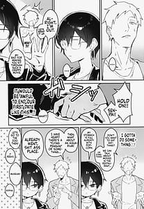 Page 6: 005.jpg | 不愛想な隠れ巨乳ボーイッシュ彼女と退屈なデート | View Page!