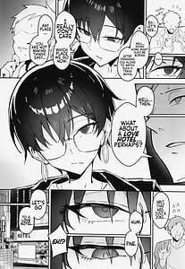 Page 7: 006.jpg | 不愛想な隠れ巨乳ボーイッシュ彼女と退屈なデート | View Page!