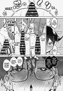 Page 16: 015.jpg | 不愛想な隠れ巨乳ボーイッシュ彼女と退屈なデート | View Page!