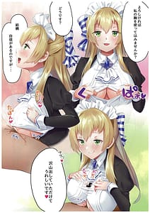 Page 4: 003.jpg | ぶちこめ‼ エッチ白書 | View Page!