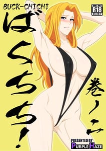 Page 1: 000.jpg | ばくちち巻ノ二 | View Page!