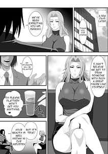 Page 5: 004.jpg | ばくちち巻ノ二 | View Page!