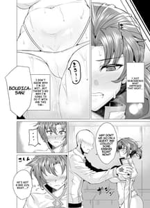 Page 7: 006.jpg | ブーディカママとめちゃくちゃHしたい!! | View Page!
