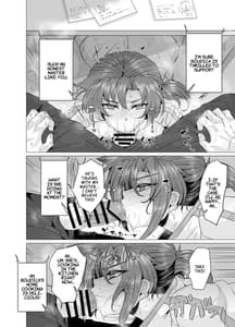 Page 9: 008.jpg | ブーディカママとめちゃくちゃHしたい!! | View Page!