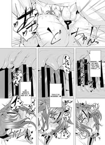Page 15: 014.jpg | ブーディカママとめちゃくちゃHしたい!! | View Page!