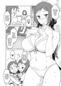 Page 4: 003.jpg | ビルドファッカーズ2 | View Page!
