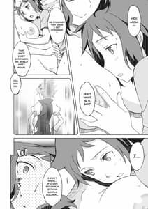 Page 16: 015.jpg | ビルドファッカーズ2 | View Page!