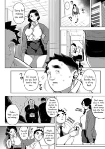 Page 3: 002.jpg | 部下とセックスする人妻上司～由美子～2 | View Page!