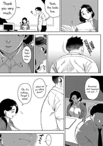 Page 6: 005.jpg | 部下とセックスする人妻上司～由美子～2 | View Page!