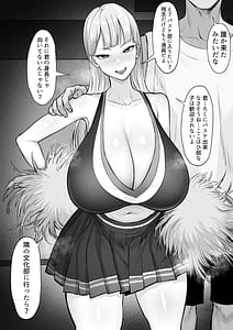 Page 4: 003.jpg | 部活を決めるのは難しい！ | View Page!