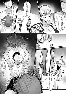 Page 5: 004.jpg | 部活を決めるのは難しい！ | View Page!
