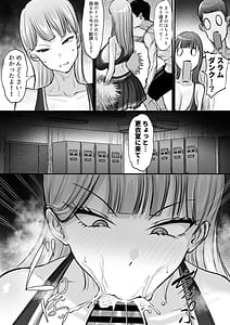 Page 6: 005.jpg | 部活を決めるのは難しい！ | View Page!