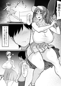 Page 13: 012.jpg | 部活を決めるのは難しい！ | View Page!