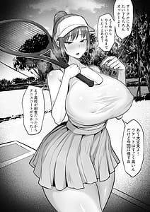 Page 14: 013.jpg | 部活を決めるのは難しい！ | View Page!