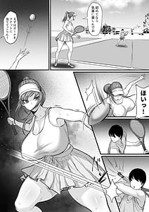 Page 15: 014.jpg | 部活を決めるのは難しい！ | View Page!