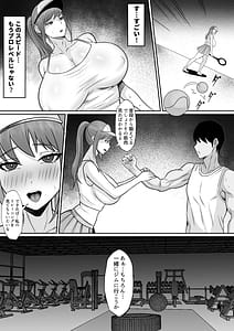 Page 16: 015.jpg | 部活を決めるのは難しい！ | View Page!