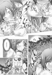 Page 15: 014.jpg | 武希子が告白された件4 | View Page!