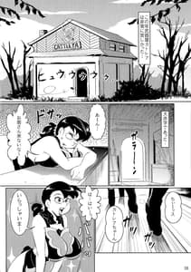 Page 6: 005.jpg | 武器屋→2000 GOLD | View Page!
