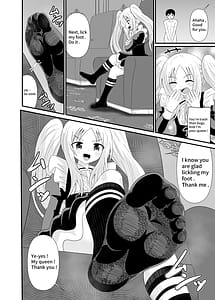 Page 9: 008.jpg | 生意気メイドにいじめられる | View Page!