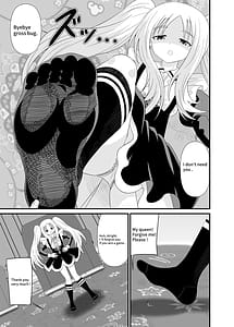 Page 12: 011.jpg | 生意気メイドにいじめられる | View Page!