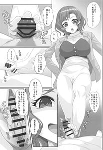 Page 4: 003.jpg | バンのエッッ。 | View Page!
